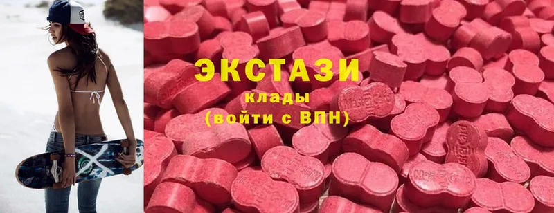 магазин продажи наркотиков  MEGA ссылка  Ecstasy диски  Карабулак 