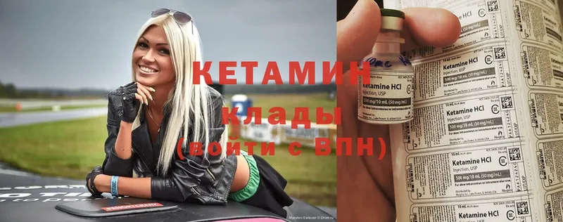 МЕГА рабочий сайт  Карабулак  КЕТАМИН ketamine 