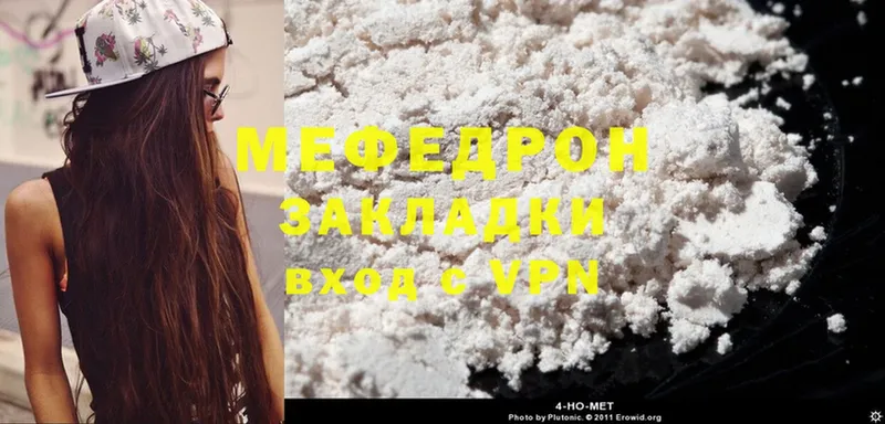 МЕФ mephedrone  мориарти какой сайт  Карабулак 